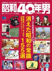 衣類　虎杖悠仁 ジャケット レッド×ブルー Lサイズ 「呪術廻戦」 ユニバーサル・スタジオ・ジャパン限定 呪術廻戦 ユニバーサルスタジオジャパン 公式 制服 虎杖悠仁
