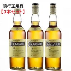 【3本セット】クラガンモア 12年 40% 700ml 正規品