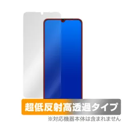 2024年最新】umidigi fの人気アイテム - メルカリ