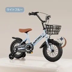 2024年最新】子供自転車 女の子 20インチの人気アイテム - メルカリ