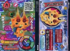 妖怪ウォッチ　バスターズ　カード 2025年最新】妖怪ウォッチバスターズ 鉄鬼軍の人気アイテム - メルカリ