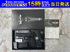 2024年最新】マルイ m&p9lの人気アイテム - メルカリ