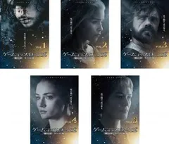 ゲーム・オブ・スローンズ　全巻セット　レンタル落ち Amazon.co.jp: ゲーム・オブ・スローンズ 全40枚 第一章 ～ 最終