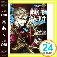 2025年最新】本庄雷太 fgoの人気アイテム - メルカリ