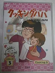 クッキングパパ主題歌7inchレコード/ハッピー2ダンス 和ファンカラティーナ 和物 7インチ ハッピー2ダンス クッキングパパ - メルカリ
