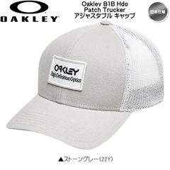 オークリー Oakley B1B Hdo Patch Trucker アジャスタブル キャップ 帽子 FOS900906 日本仕様 パッチ トラッカー 新品 未使用