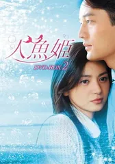 人魚姫[レンタル落ち] (全32巻) [DVDセット商品] 2025年最新】人魚姫 DVD 中古の人気アイテム - メルカリ