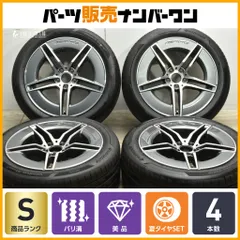 2025年最新】AMG 19 9.5Jの人気アイテム - メルカリ