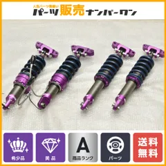 【福田大輔】HYPERCO ハイパコ 新品２本 直巻スプリング 2025年最新】ハイパコ スプリングの人気アイテム - メルカリ