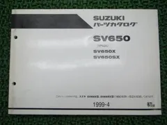 2024年最新】sv650 サービスマニュアルの人気アイテム - メルカリ