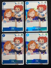 少女 P-096 4枚セット