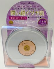 オールインワンファンデーション 15g  2種類