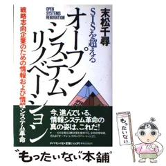 2024年最新】末松千尋の人気アイテム - メルカリ