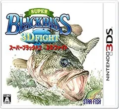 スーパーブラックバス 3Dファイト - 3DS