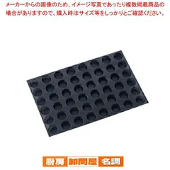 2025年最新】フレキシパンの人気アイテム - メルカリ