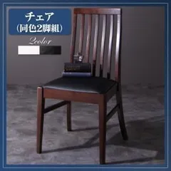 【テーブルなし】チェア2脚セット 座面カラー：ブラック シンプルモダンテイスト ハイバックチェア ダイニング final フィナール