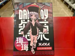 外箱テープ無し　中未開封 Astrum Design 饅頭お嬢 メイメイちゃん 1/6