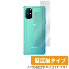 2025年最新】oneplus8tの人気アイテム - メルカリ