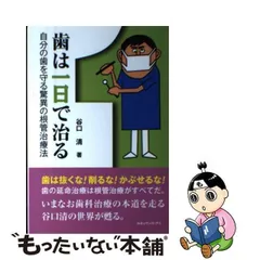 2024年最新】実際の自分の人気アイテム - メルカリ