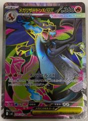 ヒカリ sr インフェルノx - メルカリ