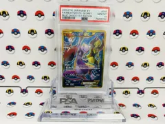 PSA10 ポケモンカード ミュウツーGX UR 065/059 青い衝撃 C2327