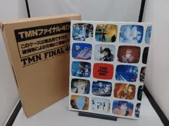 アート・デザイン・音楽 TMN FINAL 4001 TMNファイナル4001 |本 | 通販 | Amazon