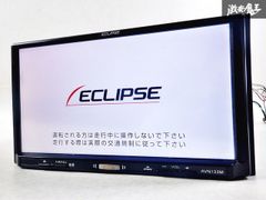 保証付 ECLIPSE イクリプス メモリーナビ AVN133M 地図データ 2013年 CD再生 ワンセグ カーナビ 棚
