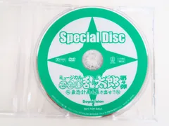 2025年最新】ミュージカル 忍たま乱太郎 第4弾~最恐計画を暴き