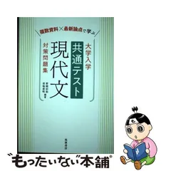 2024年最新】羽場善明の人気アイテム - メルカリ