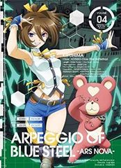 [중고] [매우 좋음] TV 애니메이션 [푸른 강철 아르페지오 ―아르스 노바―] 제4권 [DVD] rdzdsi3