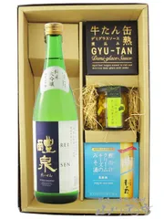 醴泉  ( れいせん )  純米大吟醸 720ml  ＋ おつまみ 3種セット【 5917 】【 日本酒・おつまみセット 】