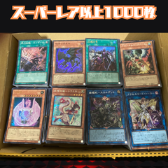 まとめ売り・詰め合わせ商品