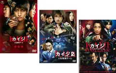 カイジ オリジナル缶バッジコンプリートセット 伊藤こう大 カイジ オリジナル缶バッジコンプリートセット 伊藤こう大 2025