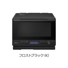 2025年最新】ヘルシーシェフ mro-w1bの人気アイテム - メルカリ