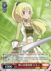 まどマギ マミ エラッタ - メルカリ