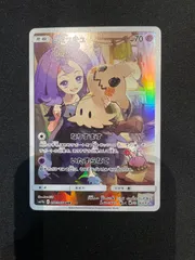 2025年最新】ミミッキュchr 美品の人気アイテム - メルカリ