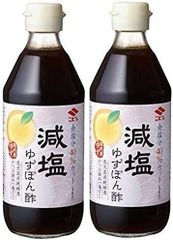 J027【 ニビシ醤油 】 減塩ゆずぽん酢 360ml × 2本　ぽん酢　2本　鍋　寒い時期　みんなで　家族　鍋パーティー　団らん　料理　湯豆腐　食事　おじいちゃん　おばあちゃん　クリスマス　ハロウィン　年末・年始　年越し　忘年会　	4990022408679