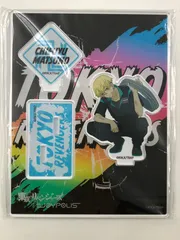 松野千冬 フライヤー 2025年最新】東京リベンジャーズ フライヤー 千冬の人気アイテム