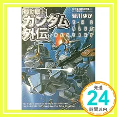 【希少品】陽白草文様一体型矢立 真鍮 アンティーク 矢立 骨董品 矢立(真鍮製矢立) | ToMuCo - Tokyo Museum Collection