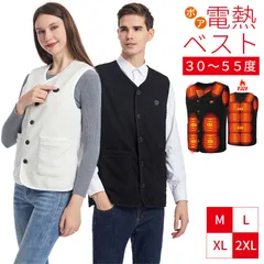 電熱ベスト ボアベスト ヒーターベスト 発熱 温熱ベスト バッテリー別売り 内蔵 16ヒーター 即暖かい 即暖 防寒 洗濯可 メンズ レディース 登山 キャンプ スキー 散歩 スケート 釣り アウトドア 袖なし 軽量