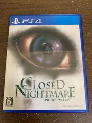 【PS4】クローズドナイトメア