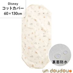 Item thumbnail for item f3cbaac3-cd19-417c-87ff-c087f0a65d32