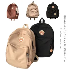 リュック 通学 女子 おしゃれ リュックサック レディース 通勤 カバン 鞄 おしゃれ a4対応 バック backpack 大きめ 軽量 大人 大容量 パソコン 可愛い デイパック 女の子 学生 遠足#kmr184