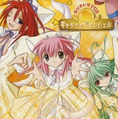 2025年最新】金のギャラクシーエンジェルの人気アイテム - メルカリ