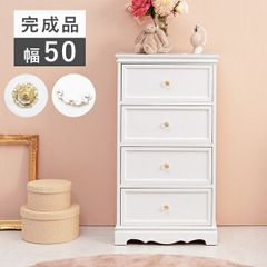 新品】フレンチカントリー風 チェスト クリスタル調取っ手 ホワイト4段