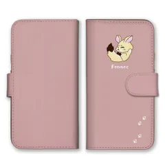 OPPO Reno7 A ケース 手帳型 オッポリノ7A スマホケース 携帯ケース フェネック 狐 キツネ きつね 動物 アニマル イラスト 可愛い 肉球 くすみカラー ベージュ カラー03
