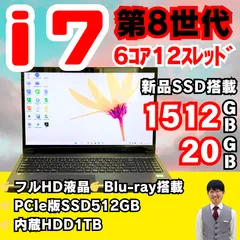 【整備済み】NEC/第8世代/corei7/ノートパソコン/Windows11/SSD/グレー系カラー/33