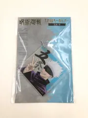 ♪) 五条悟 アクリルキーホルダー 呪術廻戦 [10]