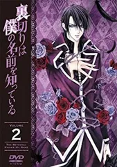 2025年最新】裏切りは僕の名前を知っている dvdの人気アイテム - メルカリ