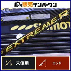 最終値下げシモツケ鮎竿 シモツケ 鮎竿」の人気商品一覧 | 安い商品を通販サイトから探す